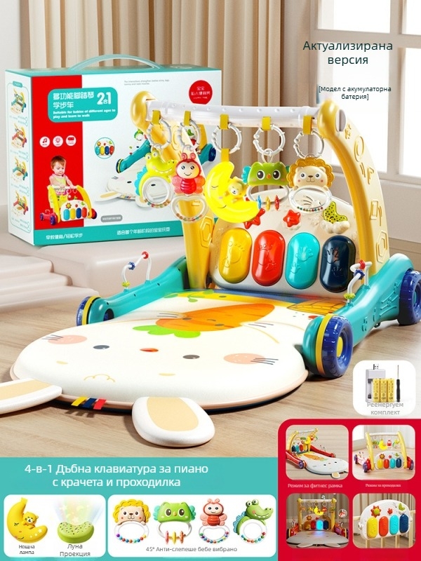 Бебешка педална пиано ходилка – двойна функция, музикална образователна играчка за прохождане, 0–3 години, пластмасова