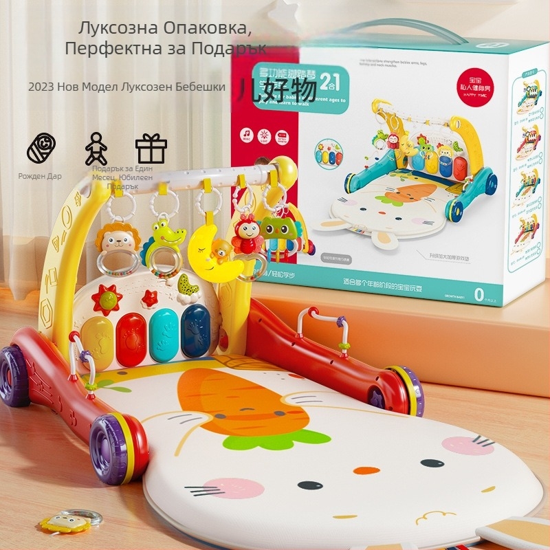 Бебешка педална пиано ходилка – двойна функция, музикална образователна играчка за прохождане, 0–3 години, пластмасова