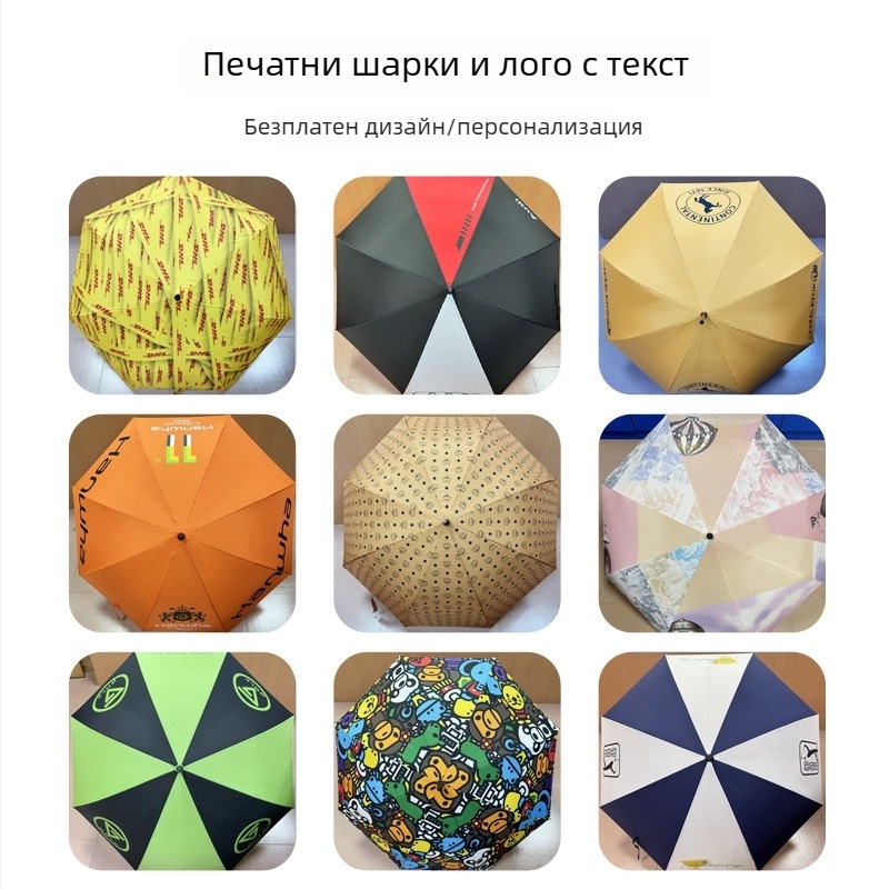 Автоматичен бизнес чадър с 8 ребра, извита дръжка, железен скелет, дизайн с три секции, подходящ за слънце и дъжд