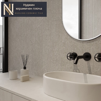 Интериорна стенна плочка с канален модел, матово покритие, антихлъзгаща повърхност, модерен минималистичен стил, плочка с имитация на антична плочка, за всекидневна