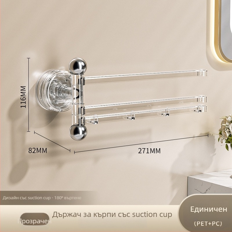 Пластмасов вакуумен стенно монтиран държач за кърпи с въртящи се пръчки