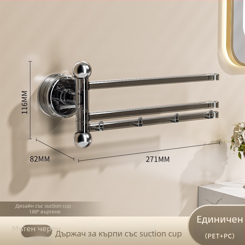 Пластмасов вакуумен стенно монтиран държач за кърпи с въртящи се пръчки