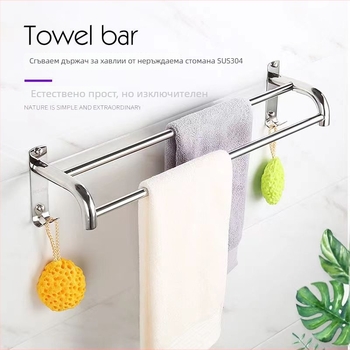 Стойка за кърпи от 304 неръждаема стомана за баня, полирано покритие, еднослойна, с кука, капацитет 15 кг