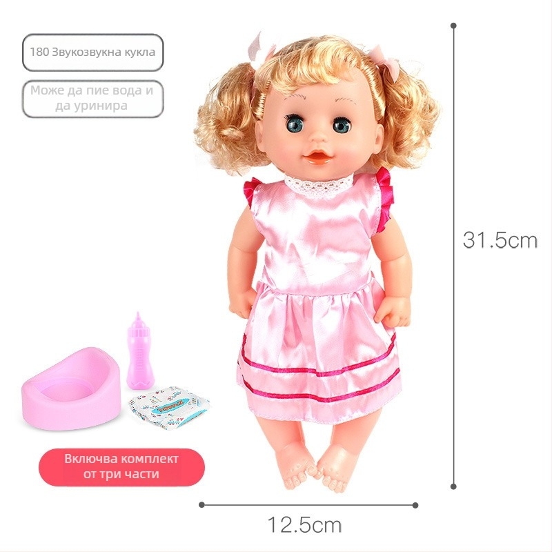 Симиулационни играчки за къща – комплект детска количка и люлка за игра, за деца 4–6 г, пластмасов материал, тегло 200–500 г