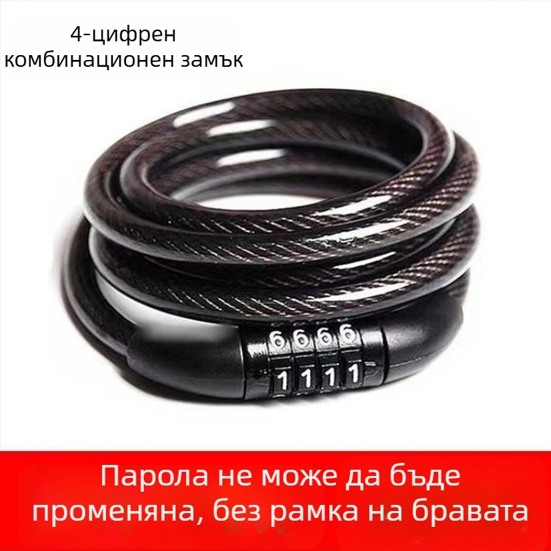 Паролно заключване с метален кабел за планински велосипед — анти‑кражба, универсална съвместимост, модел 1