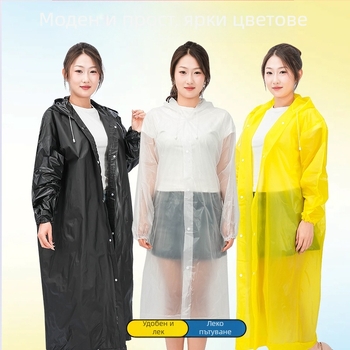 Едночастно EVA дъждовно палто за възрастни, дебело и дълго, походно понче