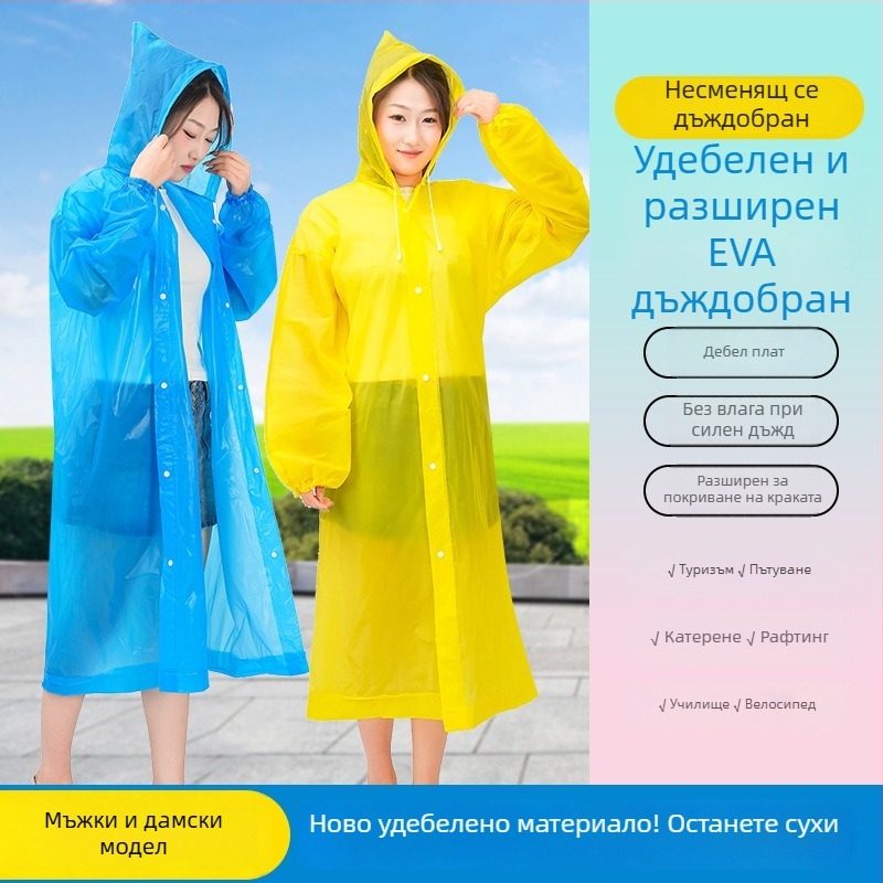 Едночастно EVA дъждовно палто за възрастни, дебело и дълго, походно понче