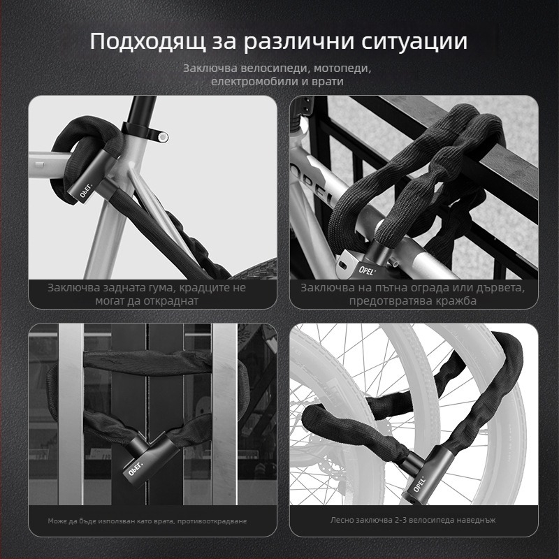 Верижен заключващ механизъм за велосипед и врати – модел JTS-LT-K2-6-1000, сплавна стомана и цинкова сплав