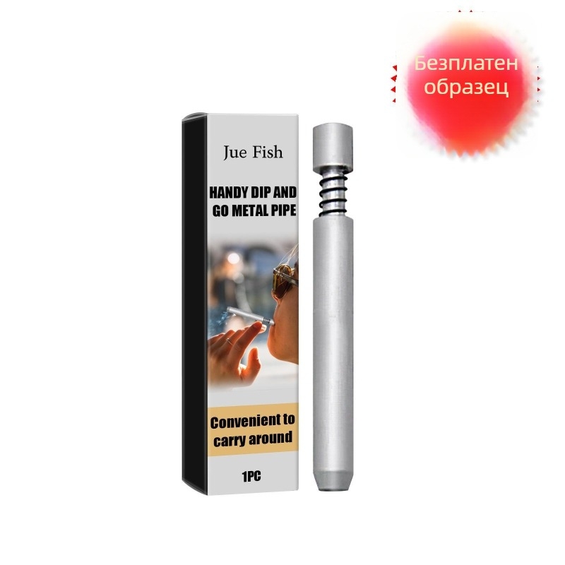 Пушачна тръба - метална, преносима праволинеен цилиндър, марка Jue Fish, модел JUC08-A002-1-GY1