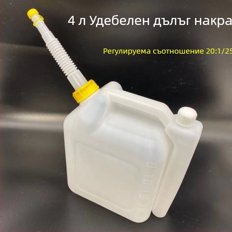 Двутактов смесвач за масло и гориво — голям капацитет, за резачки, косачки и храсторези, с измервателни деления за смесване