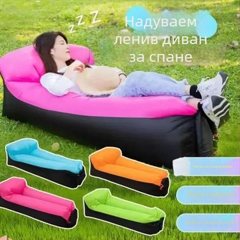 Външен преносим надуваем диван за къмпинг — Saimenye, тегло 750 g, капацитет 200 kg, полиестер, надуваемо легло