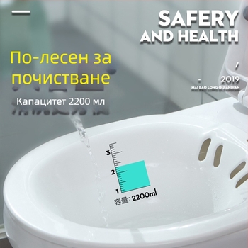 Yijia пластмасова седяща вана за възрастни – без клякане, за грижа при хемороиди и след раждане
