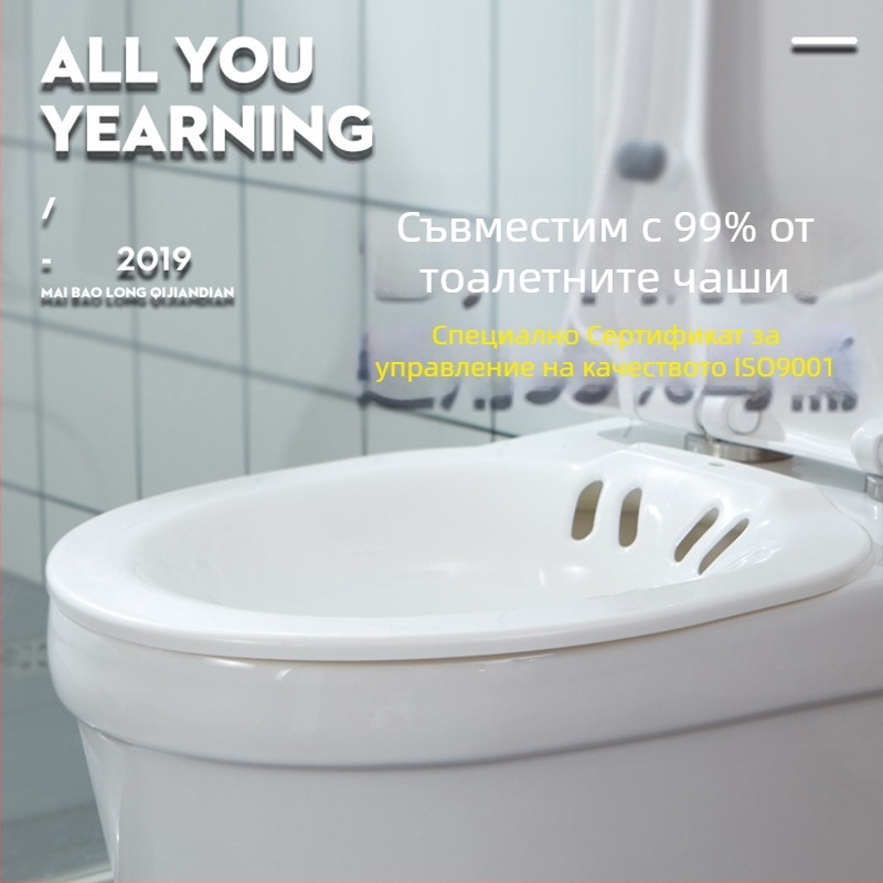 Yijia пластмасова седяща вана за възрастни – без клякане, за грижа при хемороиди и след раждане