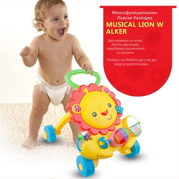 Бебешка проходилка с лъвски дизайн, мултифункционална, неплъзгаща се, с светлини и музика, за деца на възраст 0–3 години