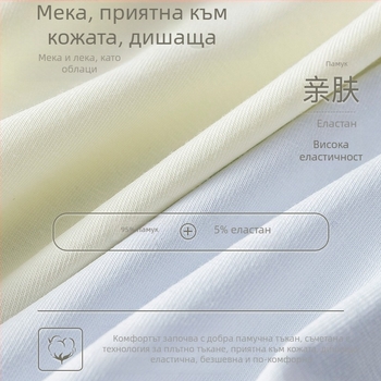 Женски бикини с висока талия, 100% памук, дишащи, антибактериални, удължен чатал, устойчиви на течове