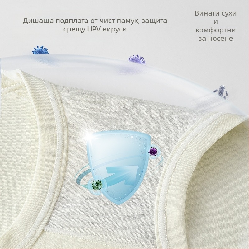 Женски бикини с висока талия, 100% памук, дишащи, антибактериални, удължен чатал, устойчиви на течове