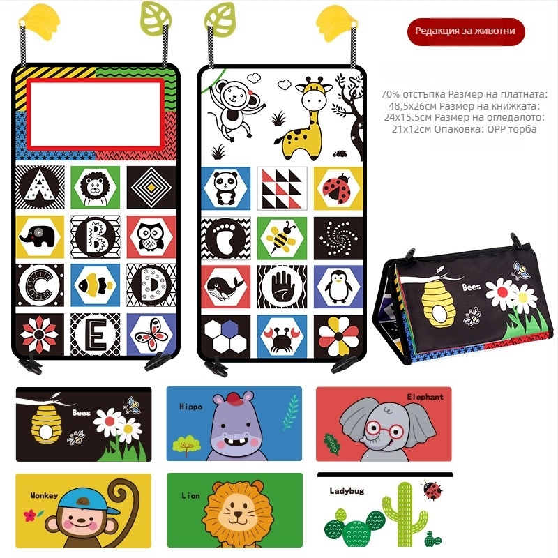 Детска огледална играчка за тренировка на зрението — огледало от плат, висяща висулка, сгъваемо, за деца на 4–6 години