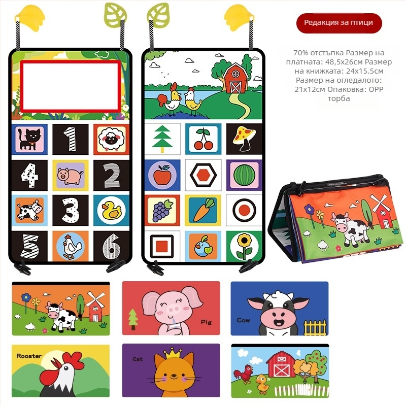 Детска огледална играчка за тренировка на зрението — огледало от плат, висяща висулка, сгъваемо, за деца на 4–6 години