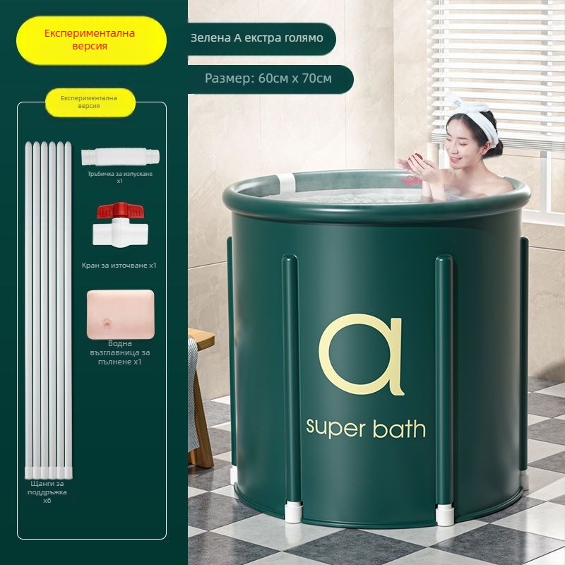 Удебелена сгъваема найлонова кофа за вана за възрастни – домашно къпане