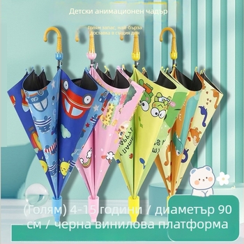 Детски чадър с дълга дръжка, автоматично отваряне, 8 ребра, винилова материя 190T, UPF над 50