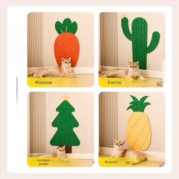 Котешка драскалка за стена — самозалепващ стикер, филц, устойчив на износване, без отделяне на влакна, сладък стил