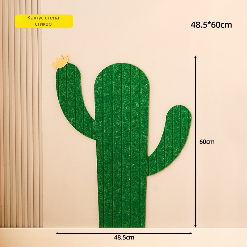 Котешка драскалка за стена — самозалепващ стикер, филц, устойчив на износване, без отделяне на влакна, сладък стил