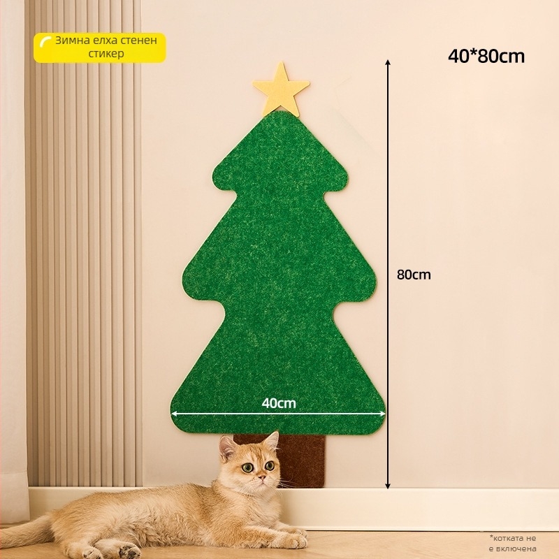 Котешка драскалка за стена — самозалепващ стикер, филц, устойчив на износване, без отделяне на влакна, сладък стил