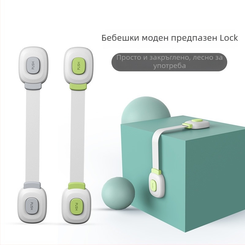 Безопасна заключалка за чекмеджета и шкафове – детска защита за чекмеджета, врати на шкафове, хладилник, тоалетна заключавка