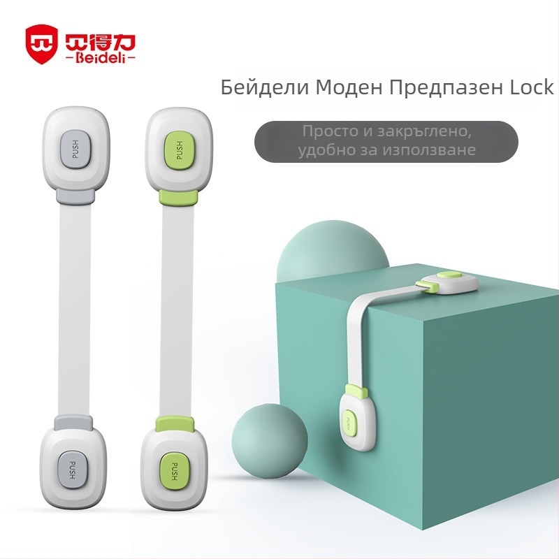 Безопасна заключалка за чекмеджета и шкафове – детска защита за чекмеджета, врати на шкафове, хладилник, тоалетна заключавка