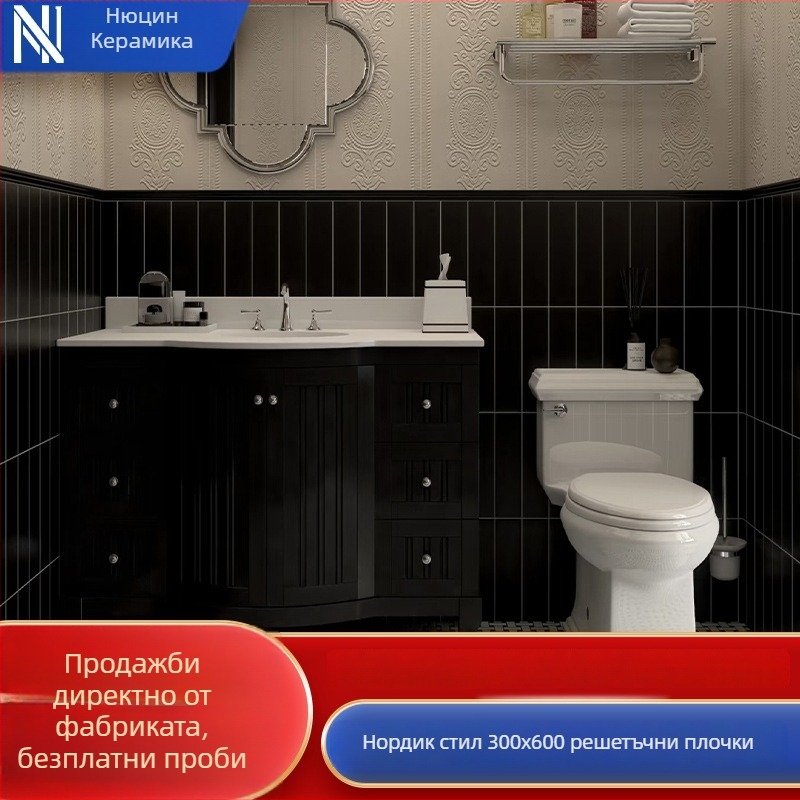 Глазирана плочка Grid Tile серия, Нордичен стил, матова повърхност, антихлъзгаща плочка, интериорна стенна плочка