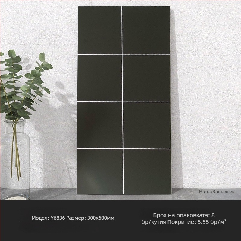 Глазирана плочка Grid Tile серия, Нордичен стил, матова повърхност, антихлъзгаща плочка, интериорна стенна плочка