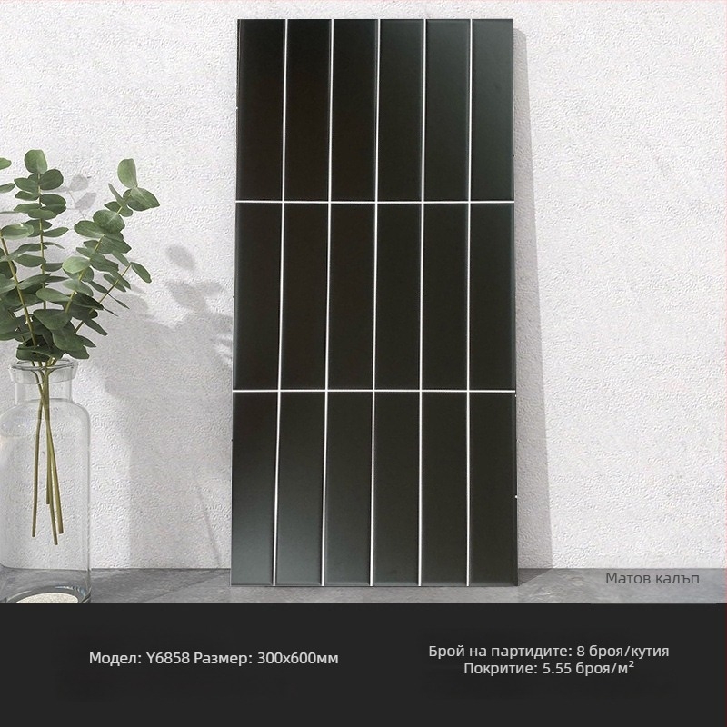 Глазирана плочка Grid Tile серия, Нордичен стил, матова повърхност, антихлъзгаща плочка, интериорна стенна плочка