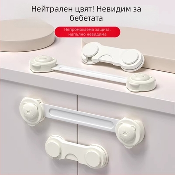 Детска заключалка за чекмеджета и шкафове – предпазва от отваряне и щипване (Модел: Стандартен; Материал: Стандартен; Артикул: TTT1004011987; Стил: Модерен минималистичен)