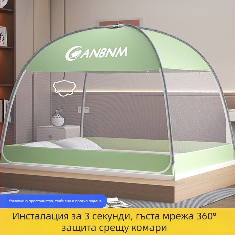 Мрежа против комари за легло със стил Монголска юрта, без монтаж, сгъваема, двойна врата, фибростъкло