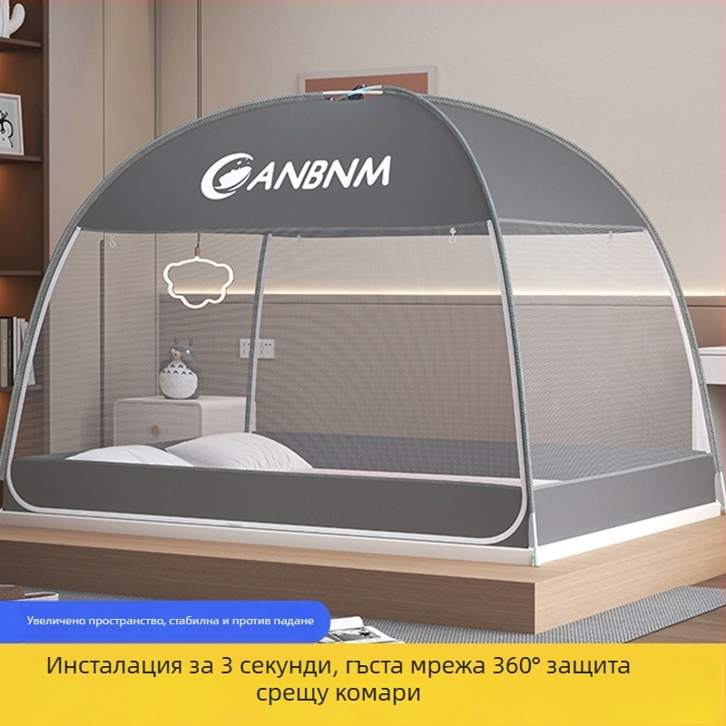 Мрежа против комари за легло със стил Монголска юрта, без монтаж, сгъваема, двойна врата, фибростъкло