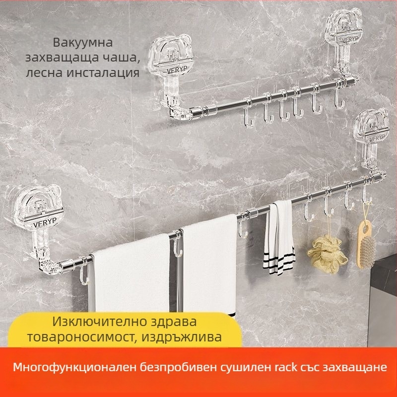 Телескопичен вакуумен закачалник за баня и кухня, без пробиване, държач за кърпи; материали: пластмаса, неръждаема стомана, ABS