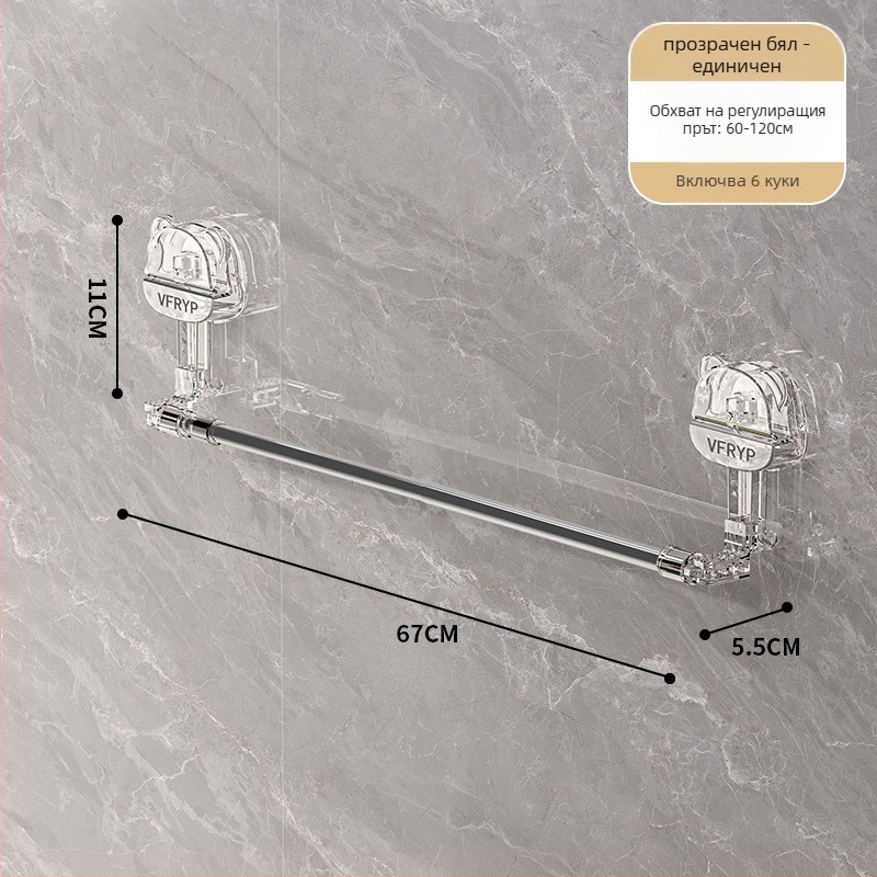Телескопичен вакуумен закачалник за баня и кухня, без пробиване, държач за кърпи; материали: пластмаса, неръждаема стомана, ABS