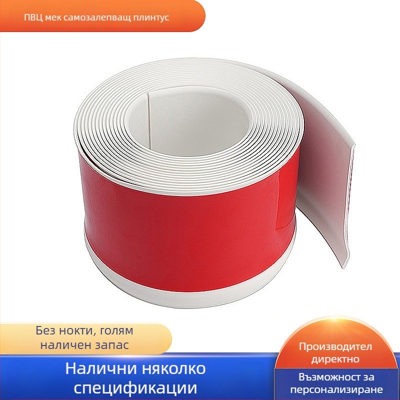 Самозалепващ PVC ъглов кант за пода, водоустойчив, плосък модерен стил, модели L50, L80, L100