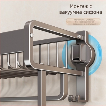 Ракла за кърпи без пробиване за баня с вендузно закрепване, алуминиева сплав, мрежеста кошница за кърпи