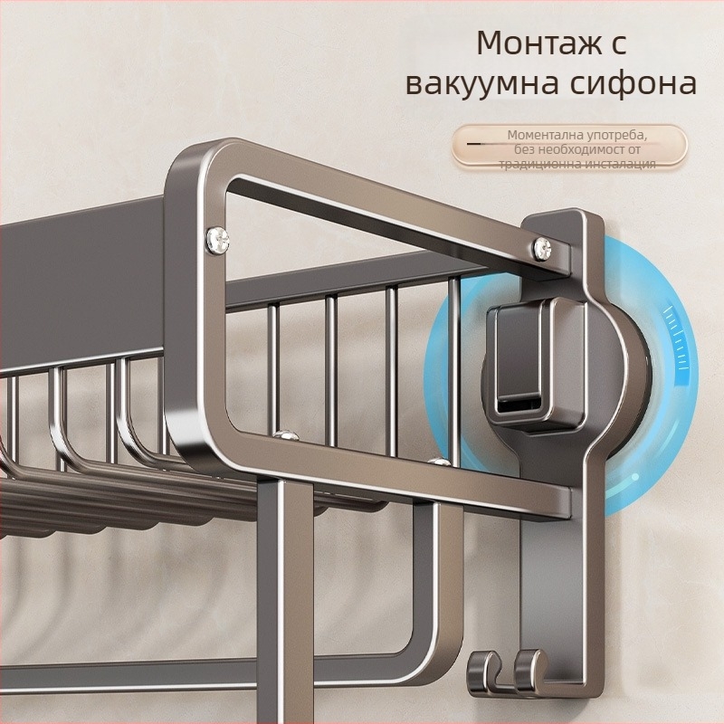 Ракла за кърпи без пробиване за баня с вендузно закрепване, алуминиева сплав, мрежеста кошница за кърпи