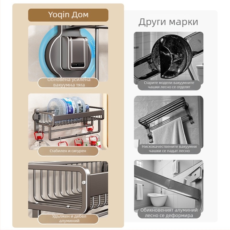 Ракла за кърпи без пробиване за баня с вендузно закрепване, алуминиева сплав, мрежеста кошница за кърпи