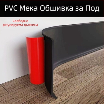 PVC самозалепващ плинт за стена и ъгъл на стълбището, модел L100, модерен минималистичен стил