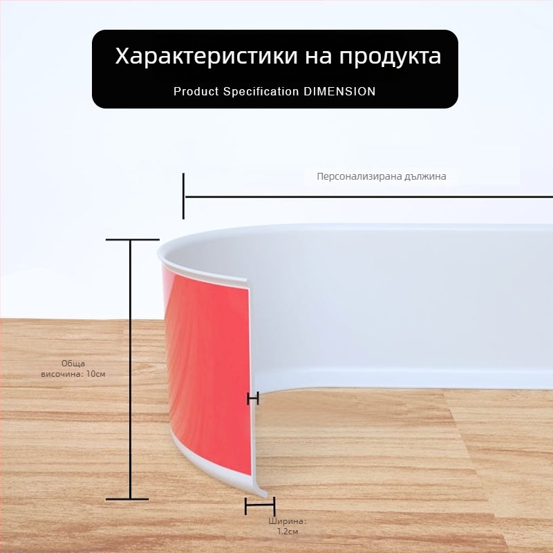 PVC самозалепващ плинт за стена и ъгъл на стълбището, модел L100, модерен минималистичен стил