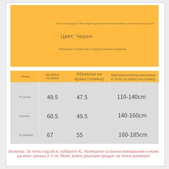 Пончо за дъжд за възрастни, еднослойно, полиестерна материя с водоустойчив PU слой, нормална дебелина, походно дъждовно облекло