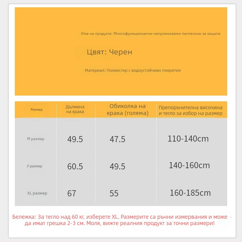 Пончо за дъжд за възрастни, еднослойно, полиестерна материя с водоустойчив PU слой, нормална дебелина, походно дъждовно облекло