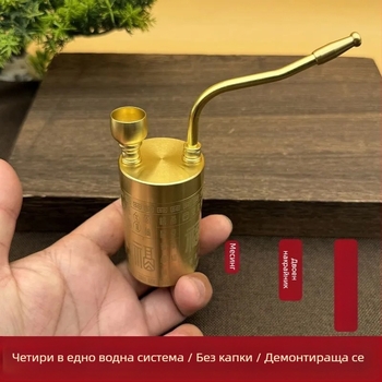 Smoking Pot – медна водна тръба, стил Modern Minimalist, модел Hundred Blessings Style Water Pipe, четири в едно