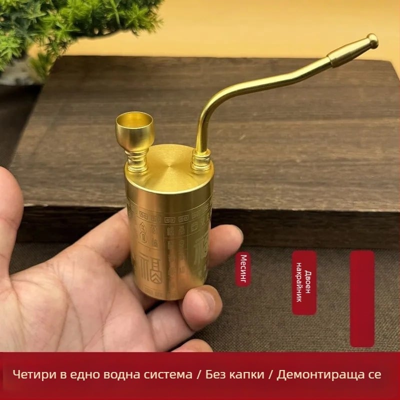 Smoking Pot – медна водна тръба, стил Modern Minimalist, модел Hundred Blessings Style Water Pipe, четири в едно