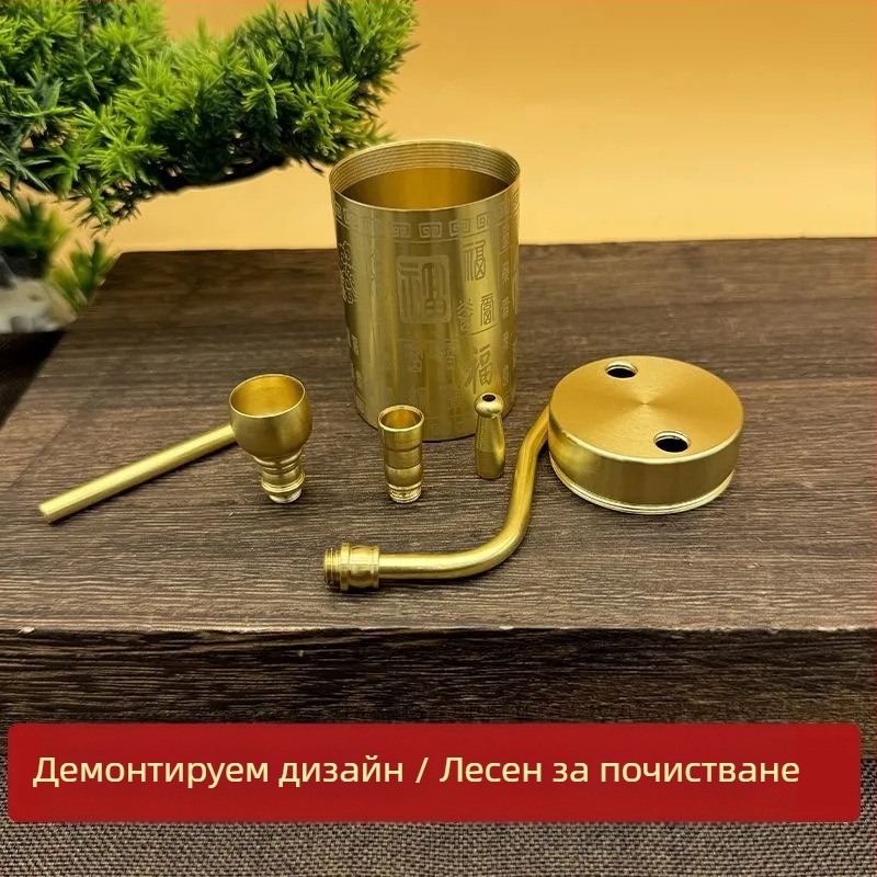 Smoking Pot – медна водна тръба, стил Modern Minimalist, модел Hundred Blessings Style Water Pipe, четири в едно