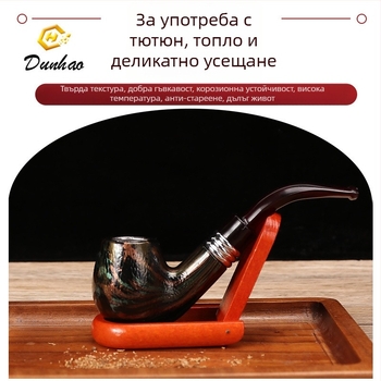 Dhl лула от смола – многократно използваема лула с микропорен филтър, модерен минималистичен извит дизайн, подходяща за подарък