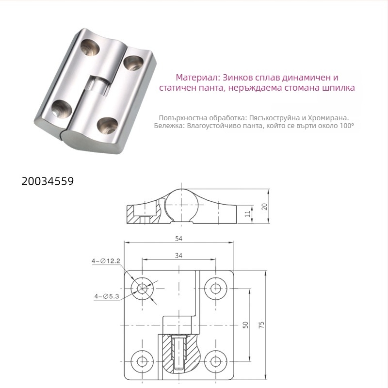 Амортизиращ открит шарнир, цинкова сплав, H-образен, електроплакиране, марка Essentra/Yihua, модерен минималистичен стил